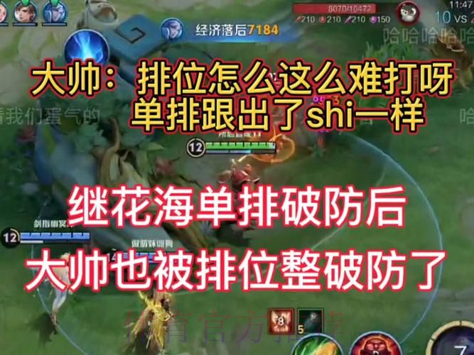 【直播】大帅排位破防:怎么排位这么难打啊,单排跟吃了屎一样 【直播】大帅排位破防:怎么排位这么难打啊,单排跟吃了屎一样